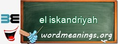 WordMeaning blackboard for el iskandriyah